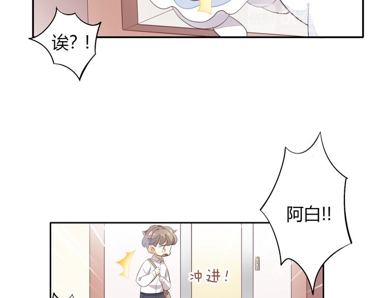 猫爪之下韩漫全集-第58话 你不像他无删减无遮挡章节图片 