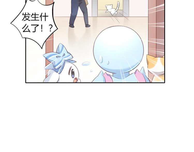 猫爪之下韩漫全集-第58话 你不像他无删减无遮挡章节图片 