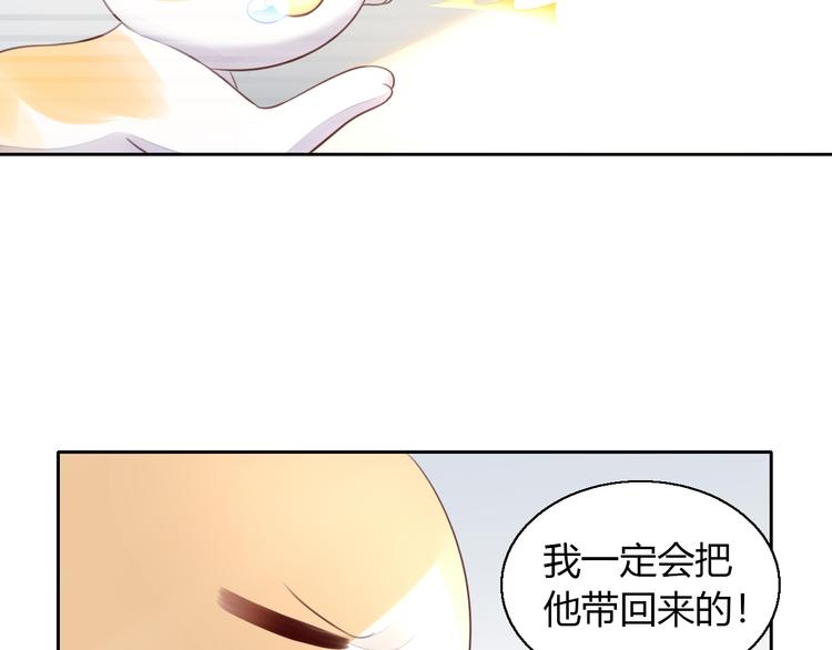 猫爪之下韩漫全集-第58话 你不像他无删减无遮挡章节图片 
