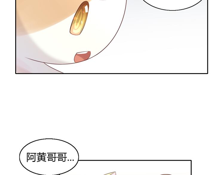猫爪之下韩漫全集-第58话 你不像他无删减无遮挡章节图片 