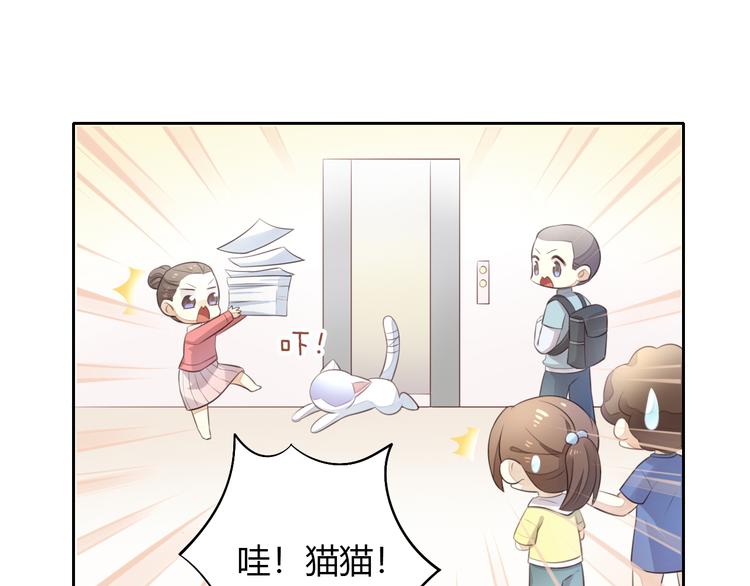 猫爪之下韩漫全集-第58话 你不像他无删减无遮挡章节图片 