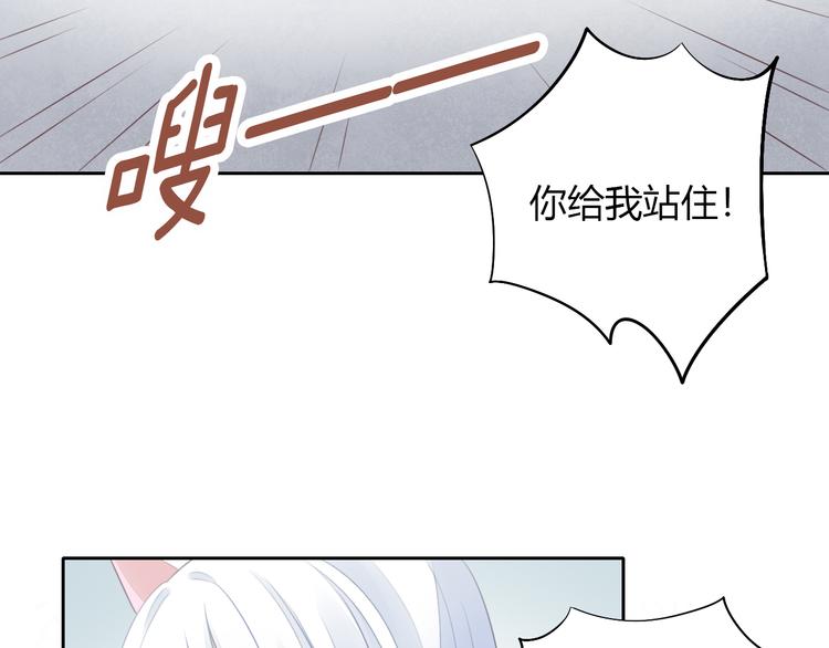猫爪之下韩漫全集-第58话 你不像他无删减无遮挡章节图片 