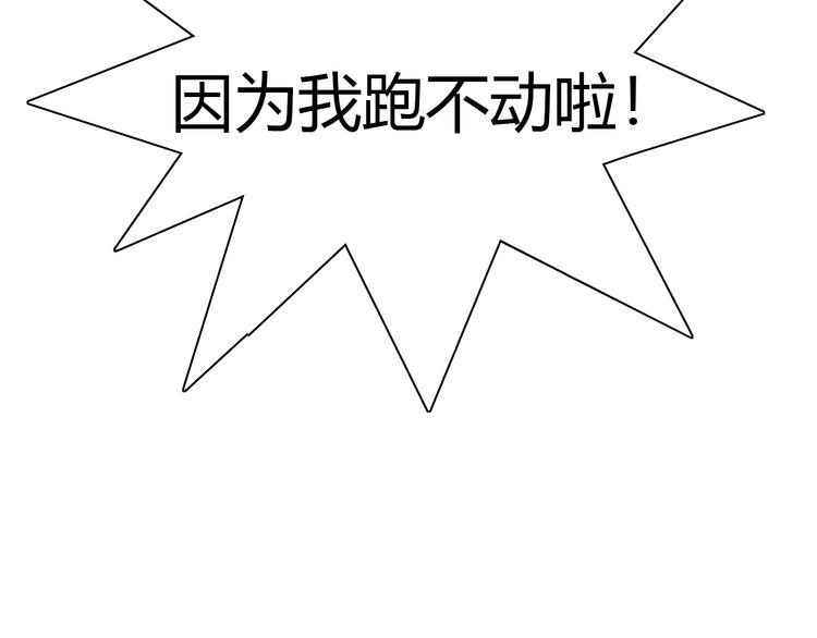 猫爪之下韩漫全集-第58话 你不像他无删减无遮挡章节图片 