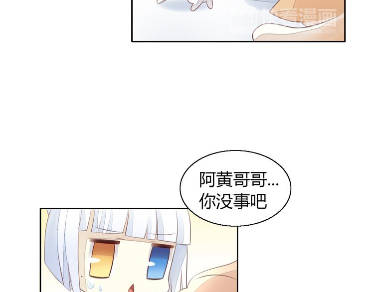 猫爪之下韩漫全集-第58话 你不像他无删减无遮挡章节图片 