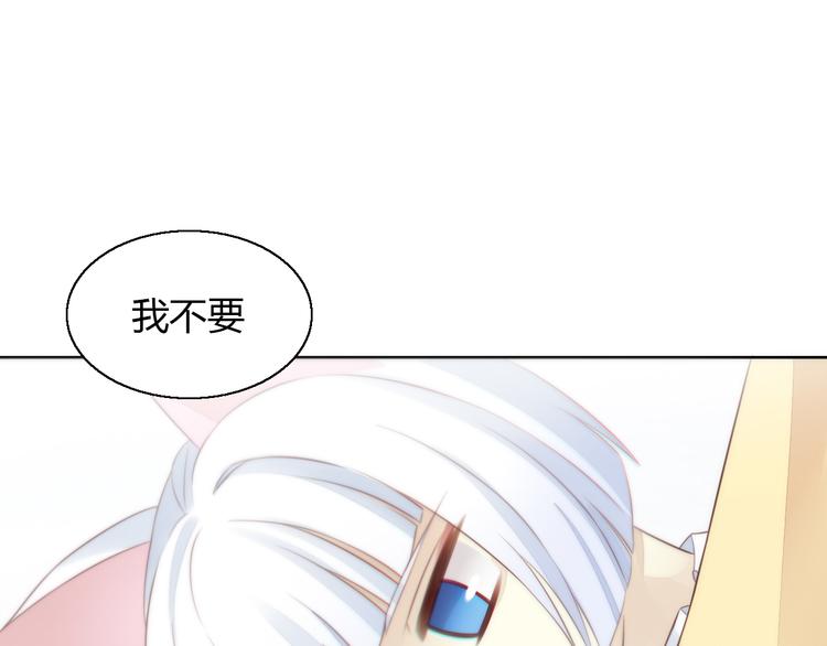 猫爪之下韩漫全集-第58话 你不像他无删减无遮挡章节图片 