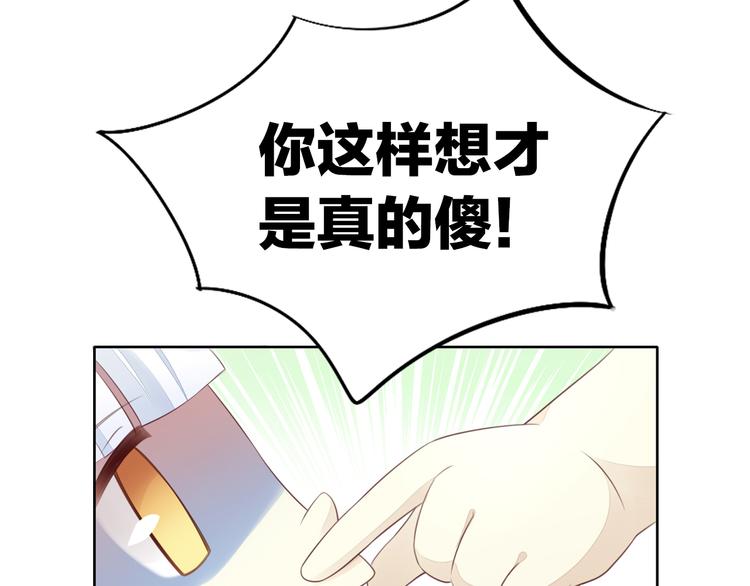 猫爪之下韩漫全集-第58话 你不像他无删减无遮挡章节图片 