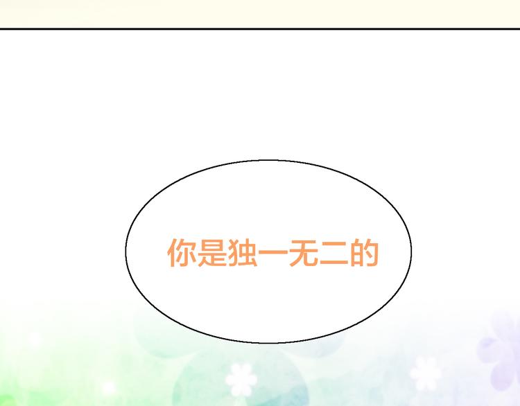 猫爪之下韩漫全集-第58话 你不像他无删减无遮挡章节图片 