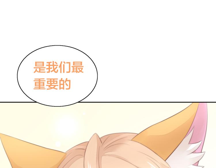 猫爪之下韩漫全集-第58话 你不像他无删减无遮挡章节图片 
