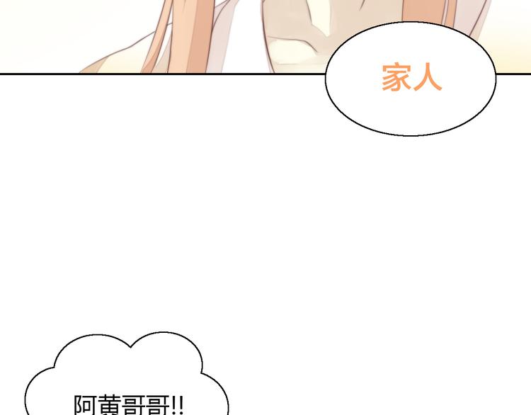 猫爪之下韩漫全集-第58话 你不像他无删减无遮挡章节图片 