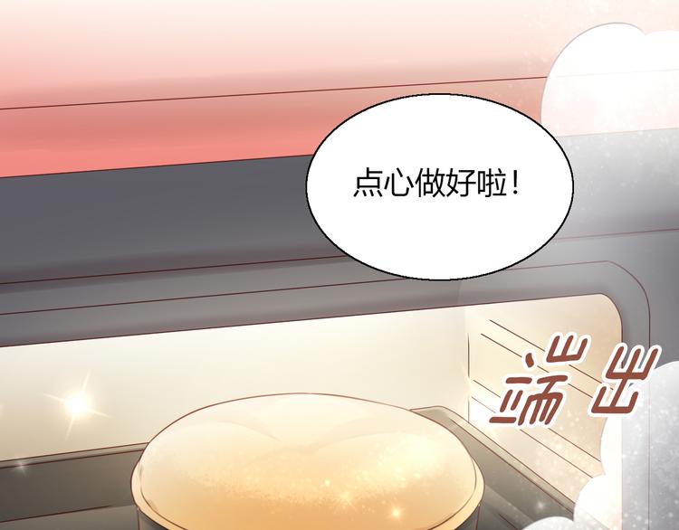 猫爪之下韩漫全集-第58话 你不像他无删减无遮挡章节图片 