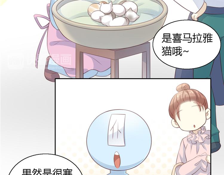 猫爪之下韩漫全集-第59话 我们的相遇无删减无遮挡章节图片 