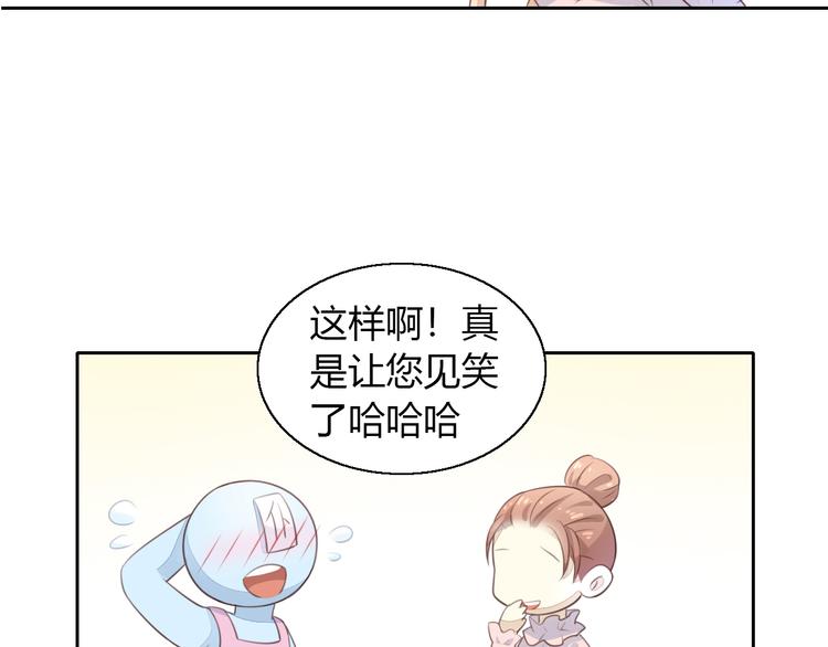 猫爪之下韩漫全集-第59话 我们的相遇无删减无遮挡章节图片 