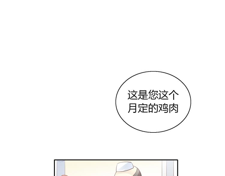 猫爪之下韩漫全集-第59话 我们的相遇无删减无遮挡章节图片 
