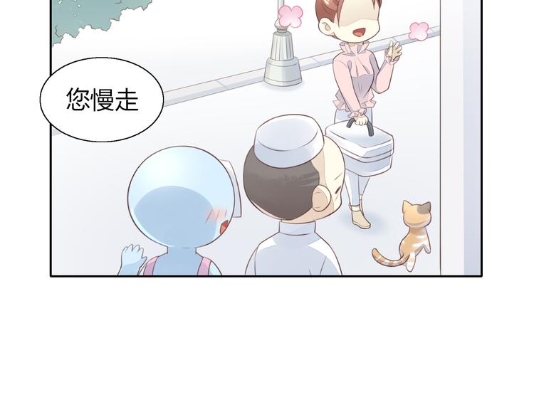 猫爪之下韩漫全集-第59话 我们的相遇无删减无遮挡章节图片 