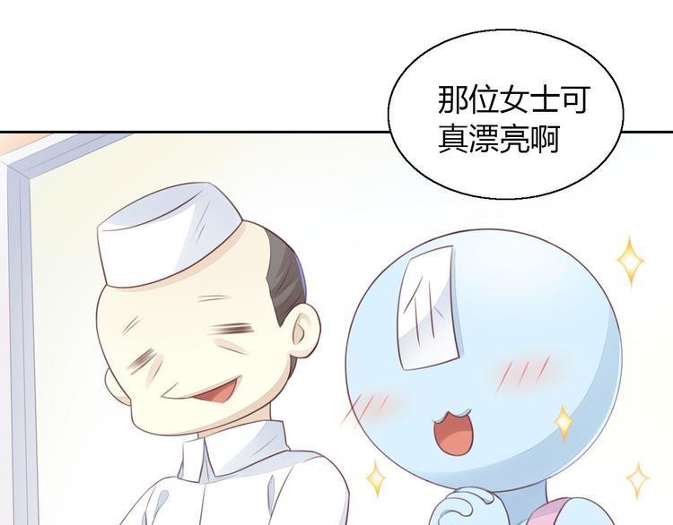 猫爪之下韩漫全集-第59话 我们的相遇无删减无遮挡章节图片 