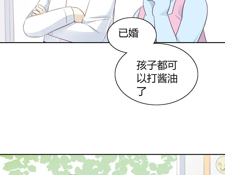 猫爪之下韩漫全集-第59话 我们的相遇无删减无遮挡章节图片 