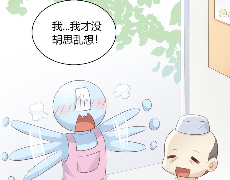 猫爪之下韩漫全集-第59话 我们的相遇无删减无遮挡章节图片 
