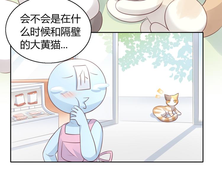 猫爪之下韩漫全集-第59话 我们的相遇无删减无遮挡章节图片 