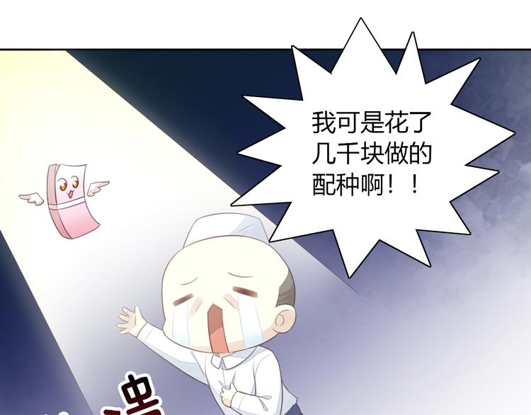 猫爪之下韩漫全集-第59话 我们的相遇无删减无遮挡章节图片 