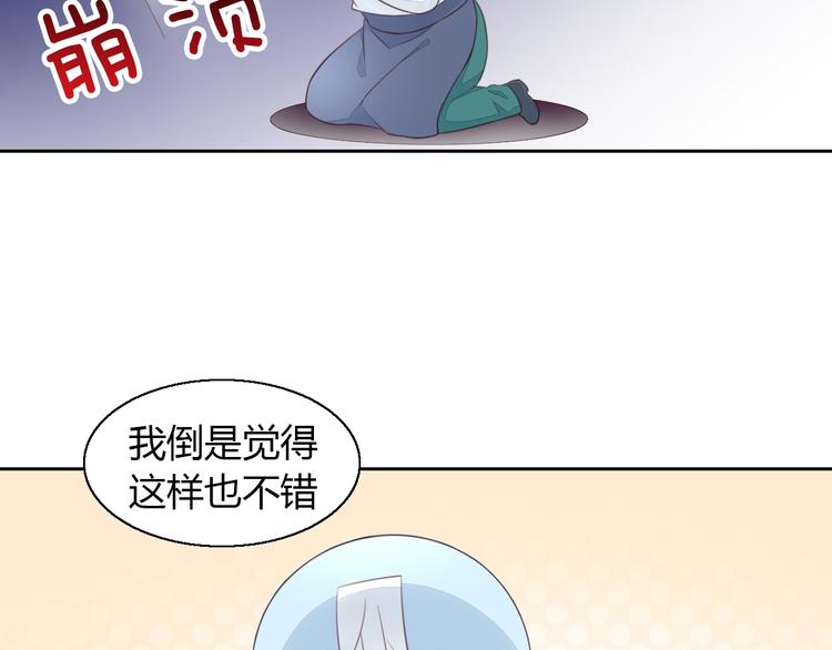 猫爪之下韩漫全集-第59话 我们的相遇无删减无遮挡章节图片 