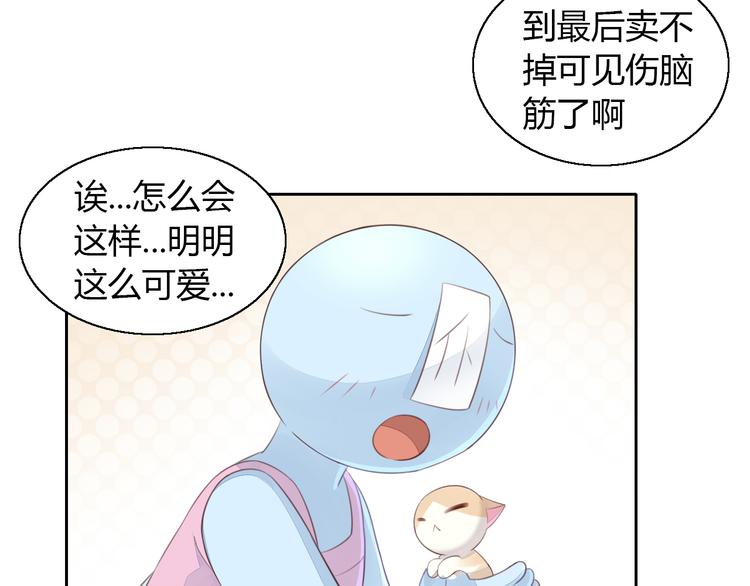 猫爪之下韩漫全集-第59话 我们的相遇无删减无遮挡章节图片 