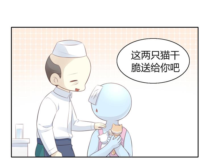 猫爪之下韩漫全集-第59话 我们的相遇无删减无遮挡章节图片 