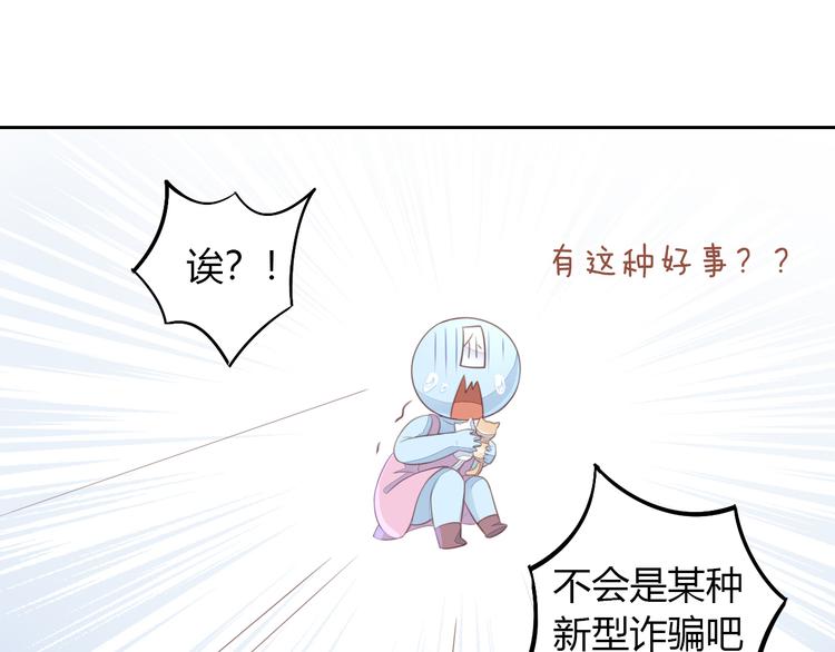 猫爪之下韩漫全集-第59话 我们的相遇无删减无遮挡章节图片 