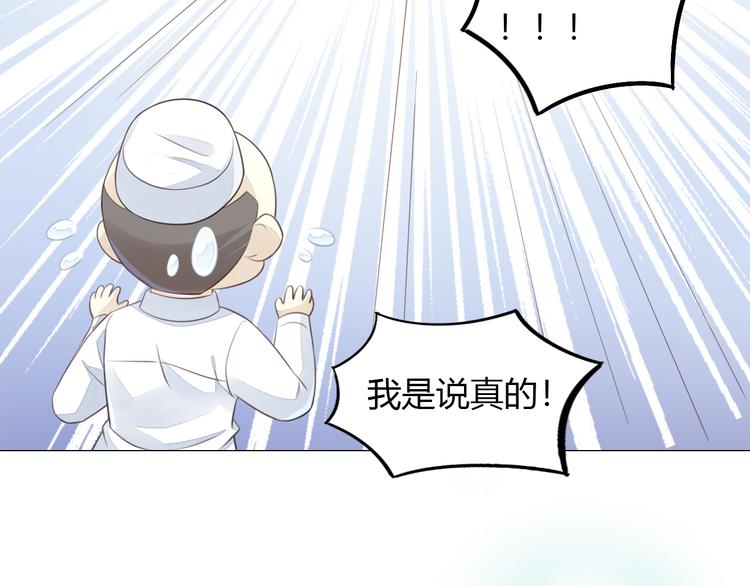 猫爪之下韩漫全集-第59话 我们的相遇无删减无遮挡章节图片 