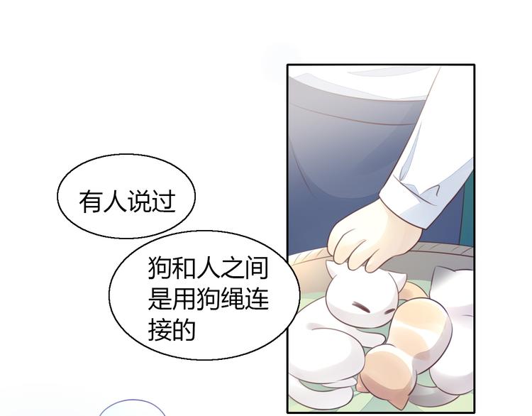 猫爪之下韩漫全集-第59话 我们的相遇无删减无遮挡章节图片 