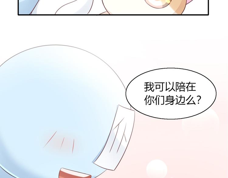 猫爪之下韩漫全集-第59话 我们的相遇无删减无遮挡章节图片 