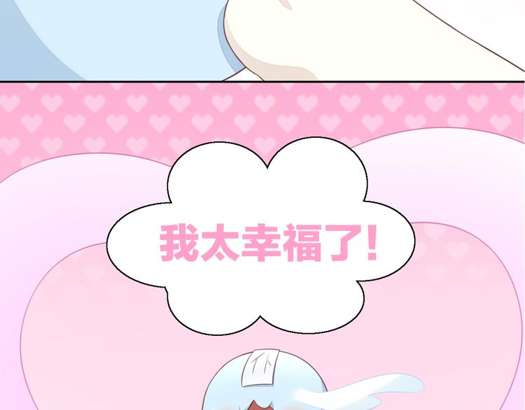 猫爪之下韩漫全集-第59话 我们的相遇无删减无遮挡章节图片 
