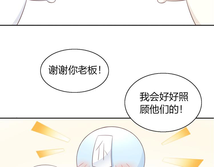 猫爪之下韩漫全集-第59话 我们的相遇无删减无遮挡章节图片 