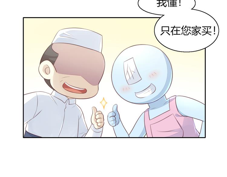 猫爪之下韩漫全集-第59话 我们的相遇无删减无遮挡章节图片 