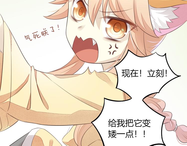 猫爪之下韩漫全集-第59话 我们的相遇无删减无遮挡章节图片 