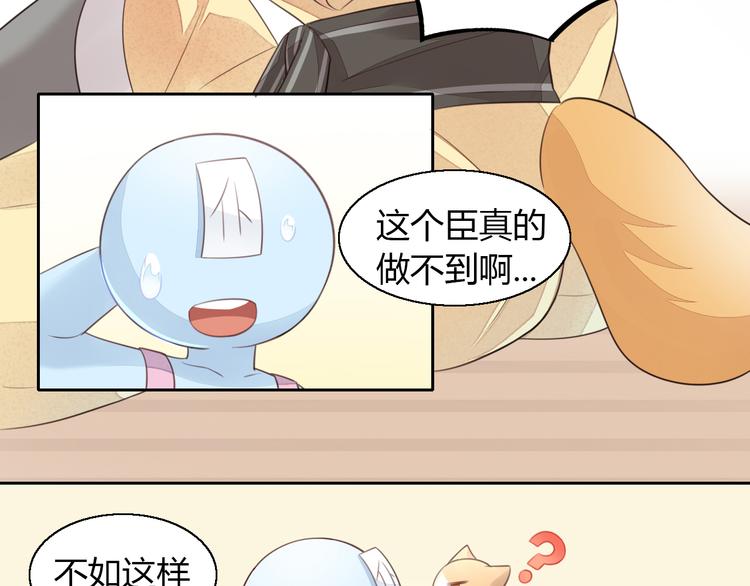 猫爪之下韩漫全集-第59话 我们的相遇无删减无遮挡章节图片 