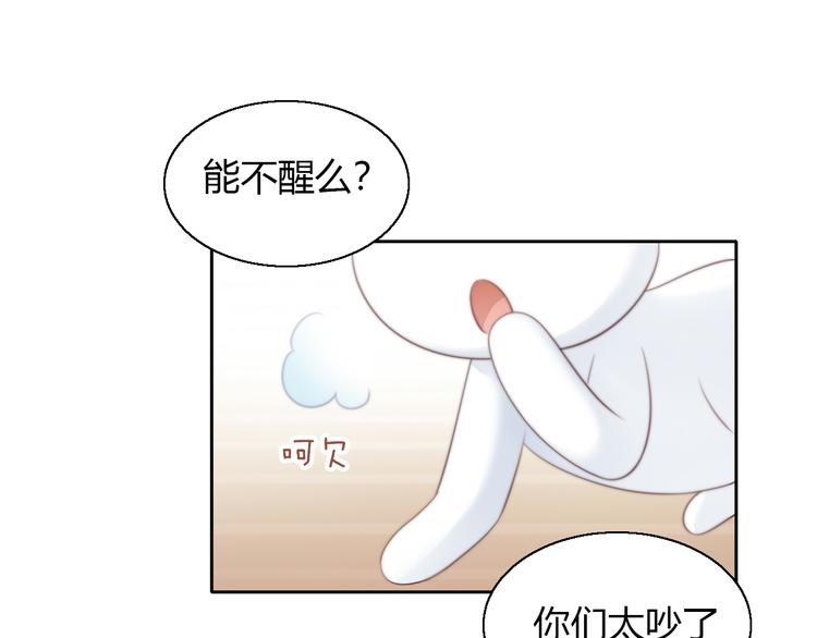 猫爪之下韩漫全集-第59话 我们的相遇无删减无遮挡章节图片 