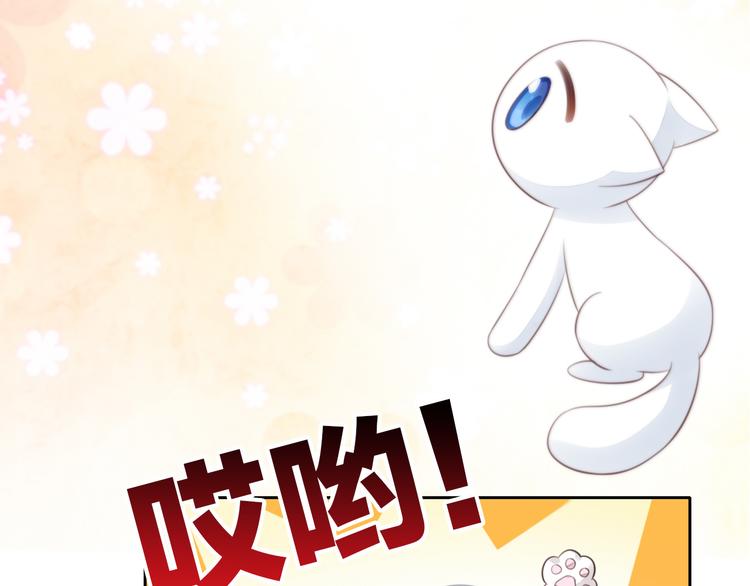 猫爪之下韩漫全集-第59话 我们的相遇无删减无遮挡章节图片 