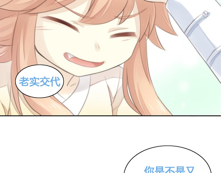 猫爪之下韩漫全集-第59话 我们的相遇无删减无遮挡章节图片 