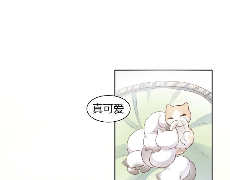 猫爪之下韩漫全集-第59话 我们的相遇无删减无遮挡章节图片 