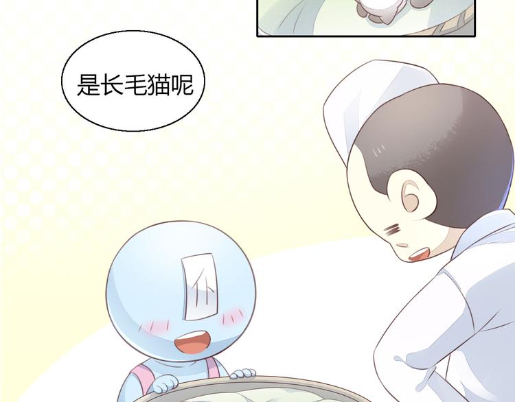 猫爪之下韩漫全集-第59话 我们的相遇无删减无遮挡章节图片 