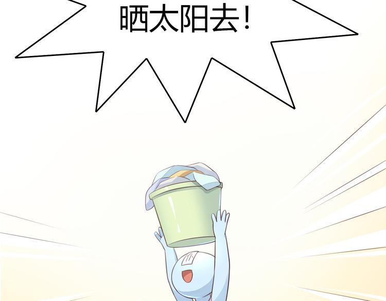 猫爪之下韩漫全集-第60话 英雄救美无删减无遮挡章节图片 