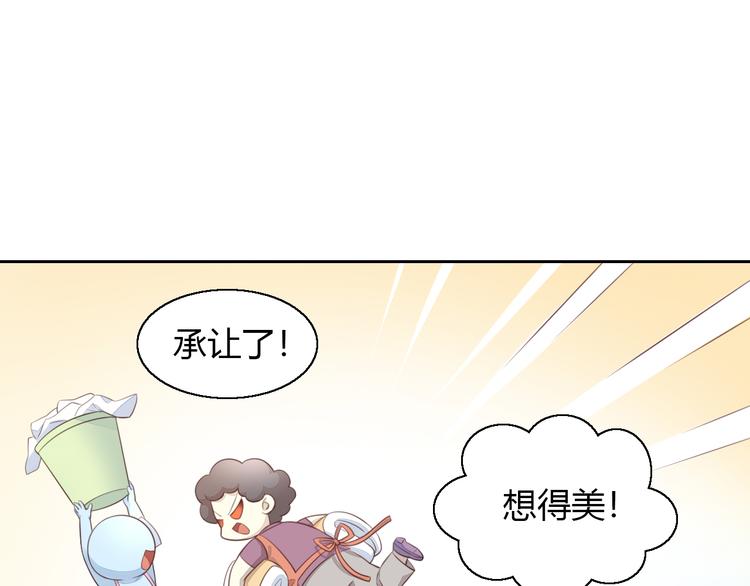 猫爪之下韩漫全集-第60话 英雄救美无删减无遮挡章节图片 
