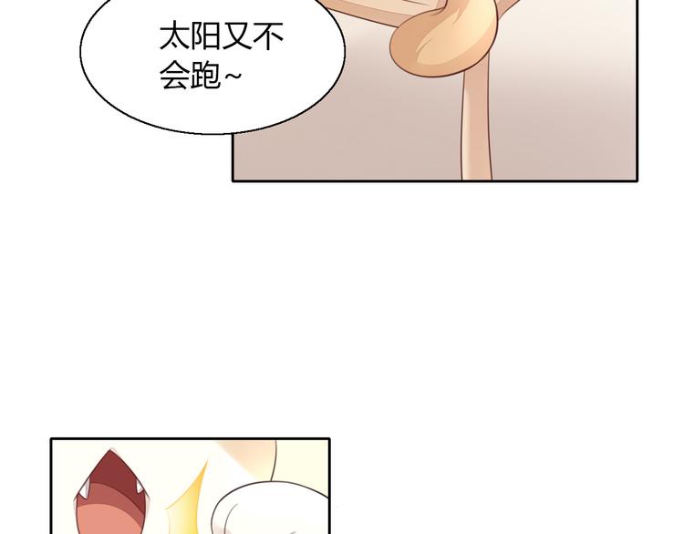 猫爪之下韩漫全集-第60话 英雄救美无删减无遮挡章节图片 