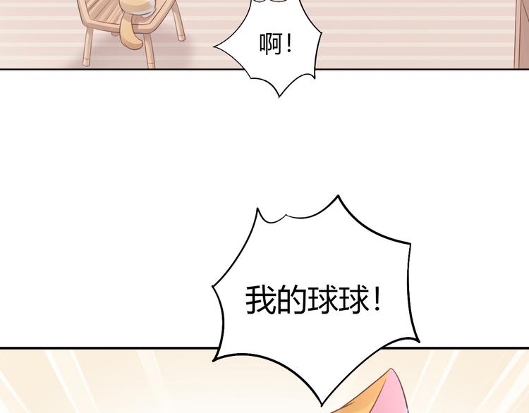 猫爪之下韩漫全集-第60话 英雄救美无删减无遮挡章节图片 