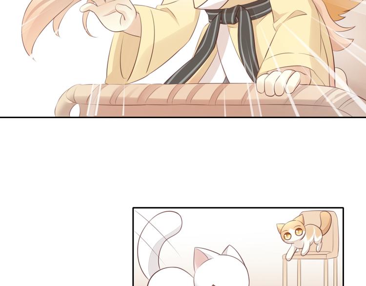 猫爪之下韩漫全集-第60话 英雄救美无删减无遮挡章节图片 