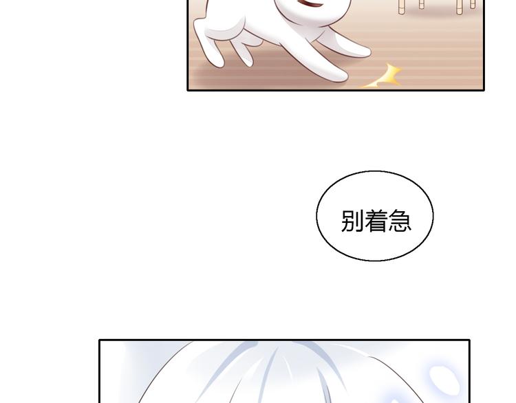猫爪之下韩漫全集-第60话 英雄救美无删减无遮挡章节图片 