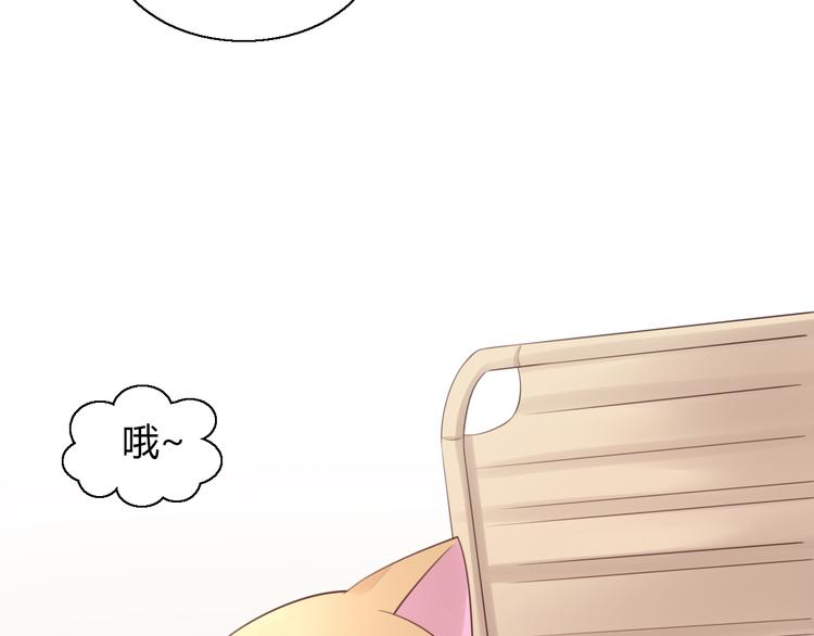 猫爪之下韩漫全集-第60话 英雄救美无删减无遮挡章节图片 