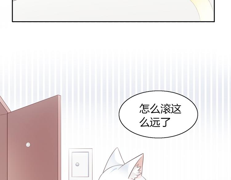 猫爪之下韩漫全集-第60话 英雄救美无删减无遮挡章节图片 