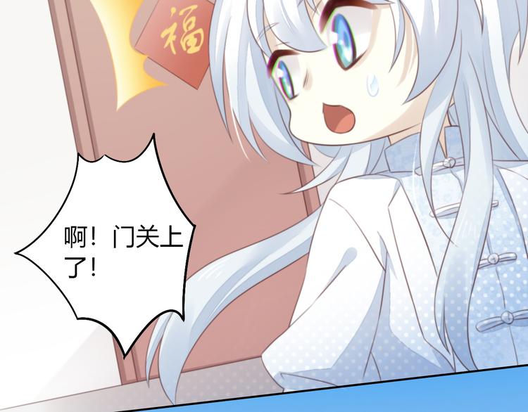 猫爪之下韩漫全集-第60话 英雄救美无删减无遮挡章节图片 