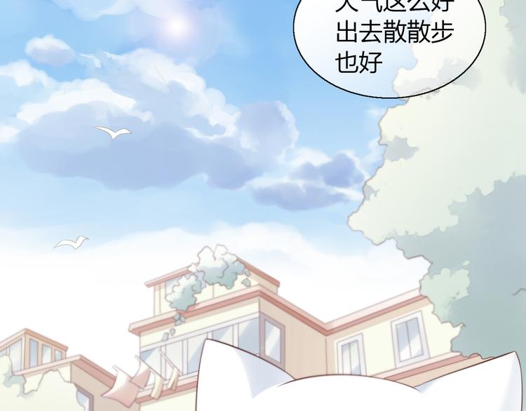 猫爪之下韩漫全集-第60话 英雄救美无删减无遮挡章节图片 